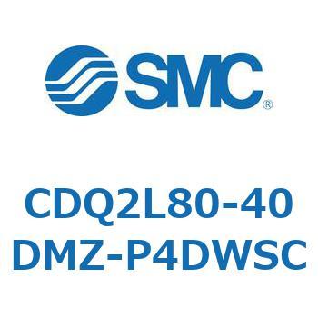 CDQ2L80-40DMZ-P4DWSC 薄形シリンダ CDQ2L80-4 SMC 複動片ロッド シリンダストローク40mm 27,287円