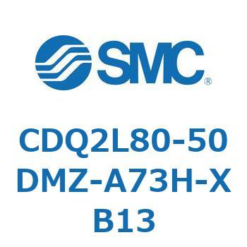 CDQ2L80-50DMZ-A73H-XB13 薄形シリンダ CDQ2L80-5 SMC 53140367
