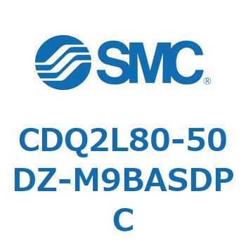 CDQ2L80-50DZ-M9BASDPC 薄形シリンダ CDQ2L80-5 SMC 53140491