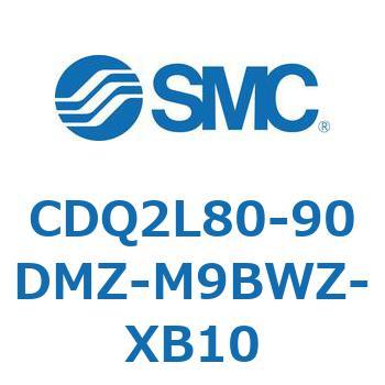 CDQ2L80-90DMZ-M9BWZ-XB10 薄形シリンダ CDQ2L80-9 SMC 複動片ロッド