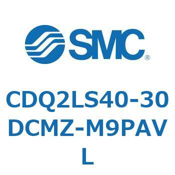 CDQ2LS40-30DCMZ-M9PAVL ���`�V�����_ CDQ2LS40 SMC 53142302