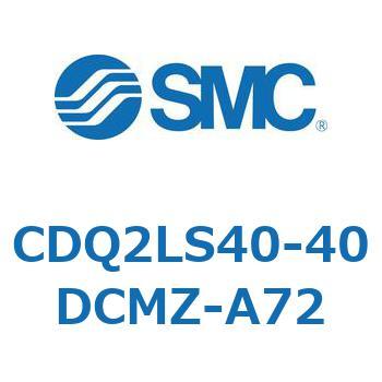 CDQ2LS40-40DCMZ-A72 ���`�V�����_ CDQ2LS40 SMC 53142311