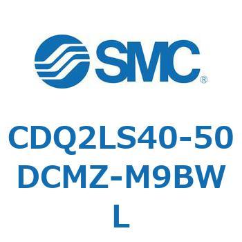 CDQ2LS40-50DCMZ-M9BWL ���`�V�����_ CDQ2LS40 SMC 53142354