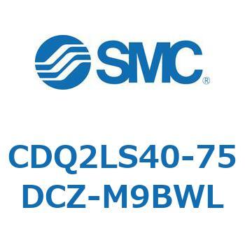 CDQ2LS40-75DCZ-M9BWL ���`�V�����_ CDQ2LS40 SMC 53142372