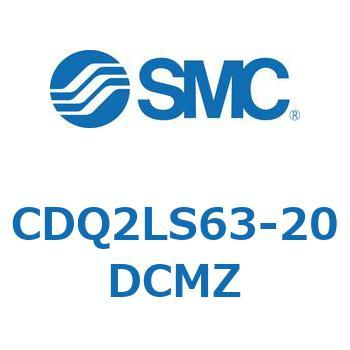 CDQ2LS63-20DCMZ 薄形シリンダ CDQ2LS63 SMC 複動片ロッド シリンダストローク20mm