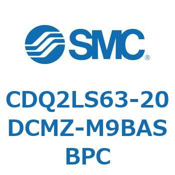 CDQ2LS63-20DCMZ-M9BASBPC 薄形シリンダ CDQ2LS63 SMC 複動片ロッド シリンダストローク20mm
