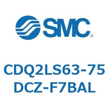 CDQ2LS63-75DCZ-F7BAL 薄形シリンダ CDQ2LS63 SMC 複動片ロッド シリンダストローク75mm 23,026円