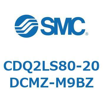 薄形シリンダ CDQ2LS80 SMC
