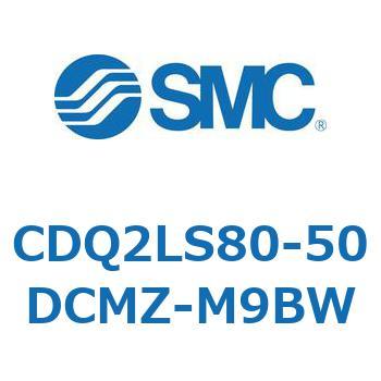 薄形シリンダ CDQ2LS80 SMC