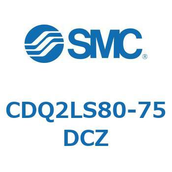 薄形シリンダ CDQ2LS80 SMC