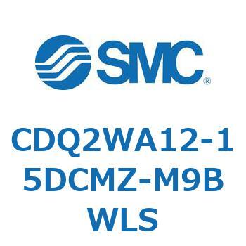 CDQ2WA12-15DCMZ-M9BWLS 薄形シリンダ CDQ2WA12 SMC 複動両ロッド 空気圧タイプ シリンダストローク15mm 8,598円
