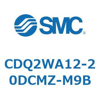 CDQ2WA12-20DCMZ-M9B 薄形シリンダ CDQ2WA12 SMC 複動両ロッド 空気圧タイプ シリンダストローク20mm