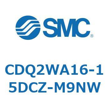 CDQ2WA16-15DCZ-M9NW 薄形シリンダ CDQ2WA16 SMC 複動両ロッド ラバークッション付 空気圧タイプ シリンダストローク15mm