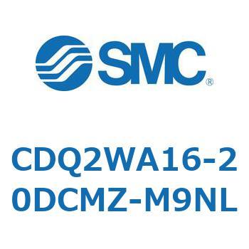 CDQ2WA16-20DCMZ-M9NL 薄形シリンダ CDQ2WA16 SMC 複動両ロッド 空気圧タイプ シリンダストローク20mm