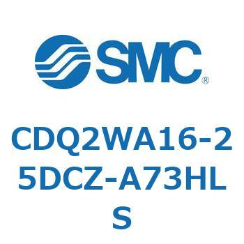 CDQ2WA16-25DCZ-A73HLS 薄形シリンダ CDQ2WA16 SMC 複動両ロッド シリンダストローク25mm 8,298円