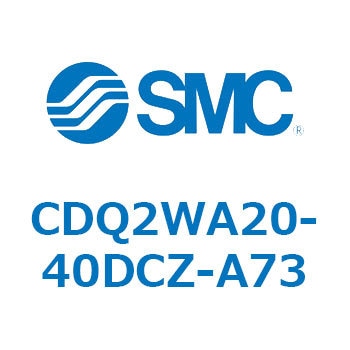薄形シリンダ CDQ2WA20 SMC