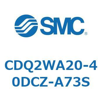 薄形シリンダ CDQ2WA20 SMC