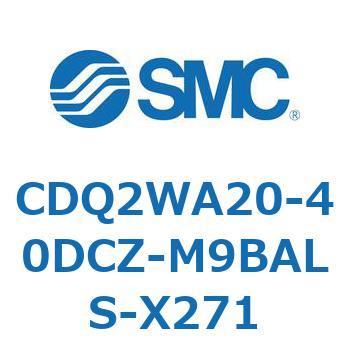 CDQ2WA20-40DCZ-M9BALS-X271 `V_ CDQ2WA20 SMC 53145547
