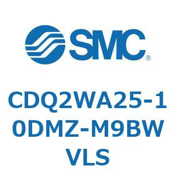 CDQ2WA25-10DMZ-M9BWVLS 薄形シリンダ CDQ2WA25 SMC 複動両ロッド ロッド先端おねじ 空気圧タイプ シリンダストローク10mm