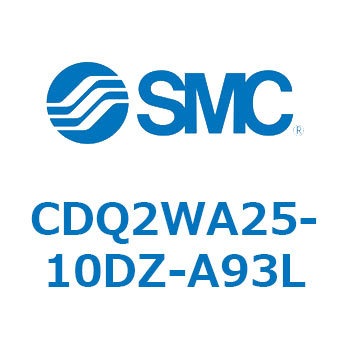 CDQ2WA25-10DZ-A93L 薄形シリンダ CDQ2WA25 SMC 複動両ロッド 標準(ロッド先端めねじ) 空気圧タイプ シリンダストローク10mm