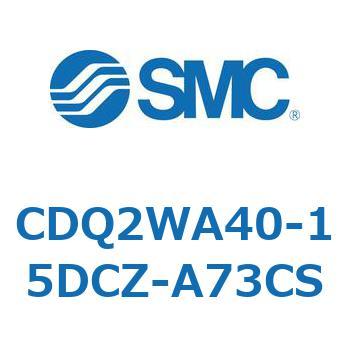 薄形シリンダ CDQ2WA40 SMC