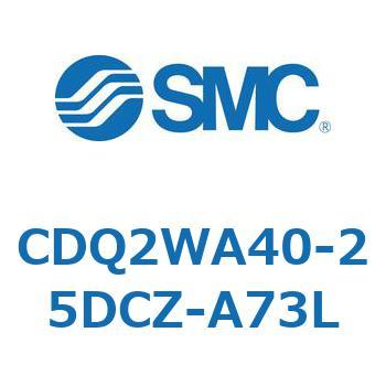 薄形シリンダ CDQ2WA40 SMC