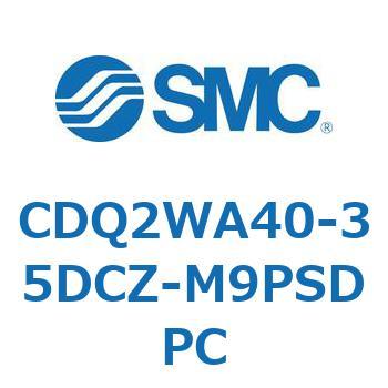 薄形シリンダ CDQ2WA40 SMC