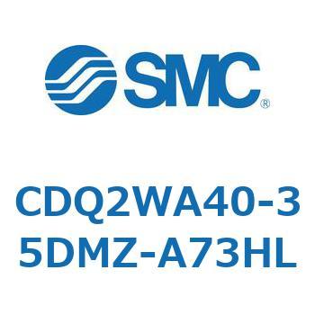 薄形シリンダ CDQ2WA40 SMC