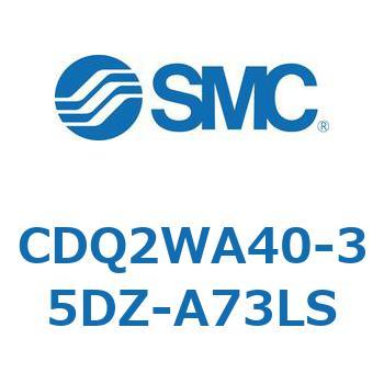 薄形シリンダ CDQ2WA40 SMC