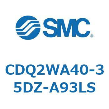 薄形シリンダ CDQ2WA40 SMC