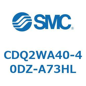薄形シリンダ CDQ2WA40 SMC