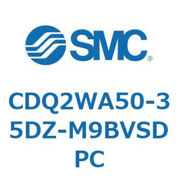 薄形シリンダ CDQ2WA50 SMC