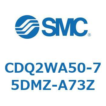 薄形シリンダ CDQ2WA50 SMC