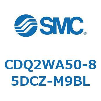 薄形シリンダ CDQ2WA50 SMC