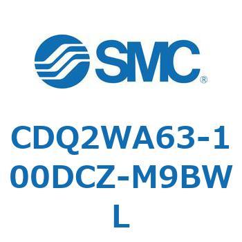 CDQ2WA63-100DCZ-M9BWL ���`�V�����_ CDQ2WA63 SMC 53153791