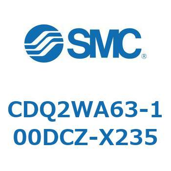 CDQ2WA63-100DCZ-X235 薄形シリンダ CDQ2WA63 SMC 複動両ロッド シリンダストローク100mm
