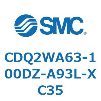 CDQ2WA63-100DZ-A93L-XC35 薄形シリンダ CDQ2WA63 SMC 複動両ロッド 標準(ロッド先端めねじ) 空気圧タイプ シリンダストローク100mm