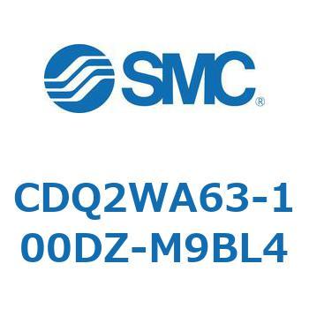 CDQ2WA63-100DZ-M9BL4 薄形シリンダ CDQ2WA63 SMC 複動両ロッド シリンダストローク100mm