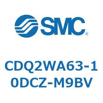 CDQ2WA63-10DCZ-M9BV ���`�V�����_ CDQ2WA63 SMC 53153965