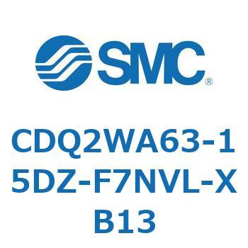 CDQ2WA63-15DZ-F7NVL-XB13 薄形シリンダ CDQ2WA63 SMC 複動両ロッド シリンダストローク15mm