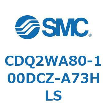 薄形シリンダ CDQ2WA80 - SMC