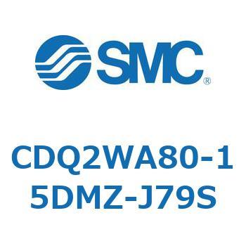 CDQ2WA80-15DMZ-J79S `V_ CDQ2WA80 SMC 53155925