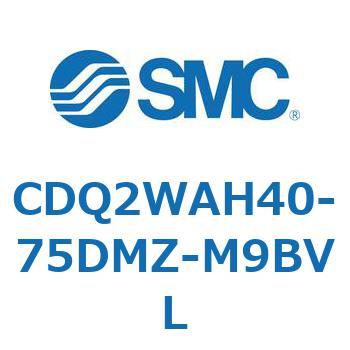 CDQ2WAH40-75DMZ-M9BVL ���`�V�����_ CDQ2WAH SMC 53156957