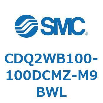 薄形シリンダ CDQ2WB100 - SMC