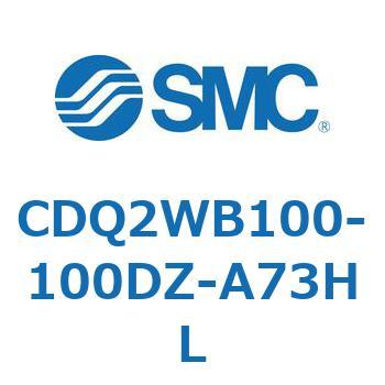 薄形シリンダ CDQ2WB100 - SMC