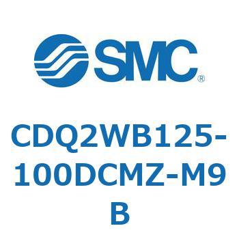 薄形シリンダ CDQ2WB125 SMC