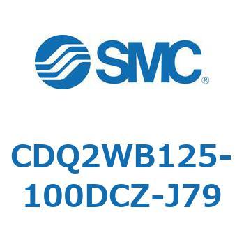 薄形シリンダ CDQ2WB125 SMC