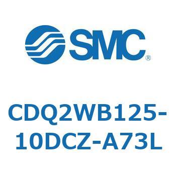 薄形シリンダ CDQ2WB125 SMC