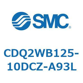 薄形シリンダ CDQ2WB125 SMC