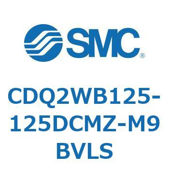 薄形シリンダ CDQ2WB125 SMC